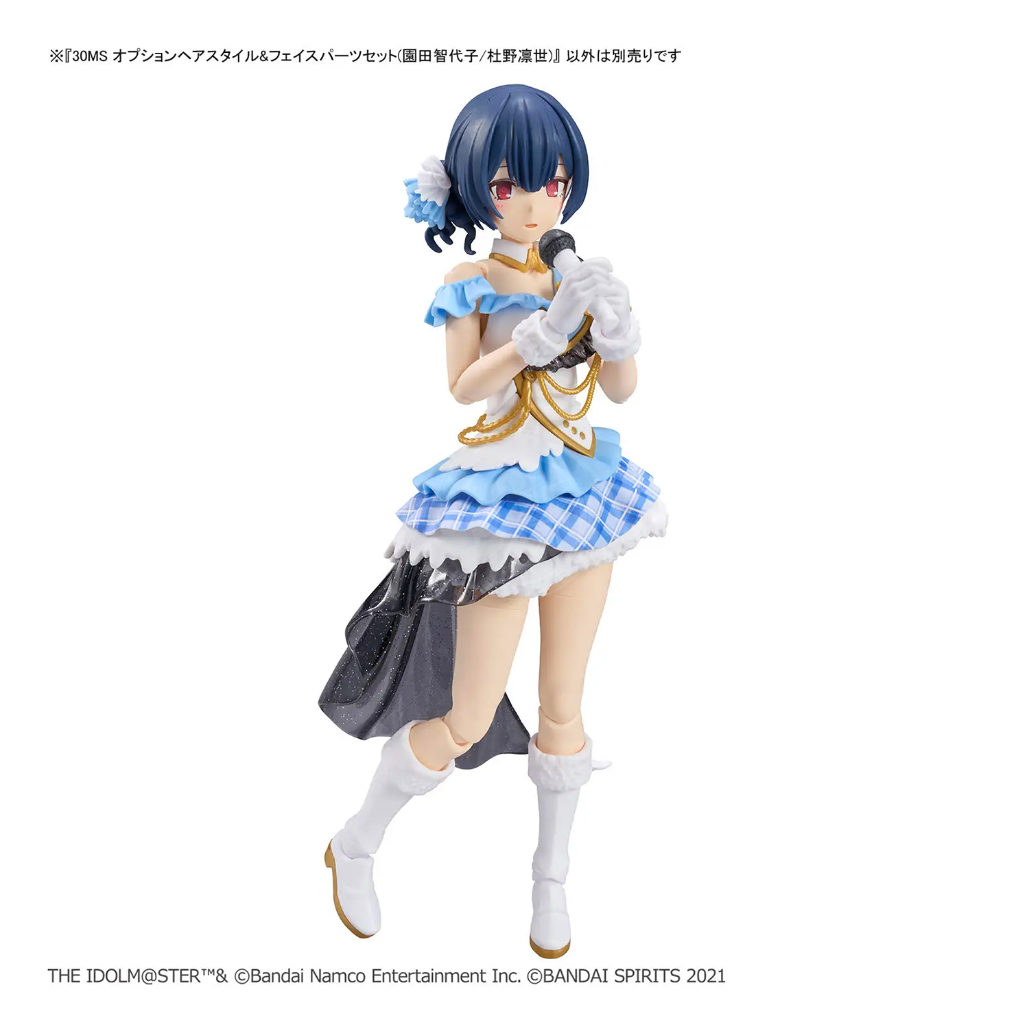 Bandai 30MS Option Hair Style and Face Parts Set featuring Chiyoko Sonoda and Rinze Morino model kit accessories.