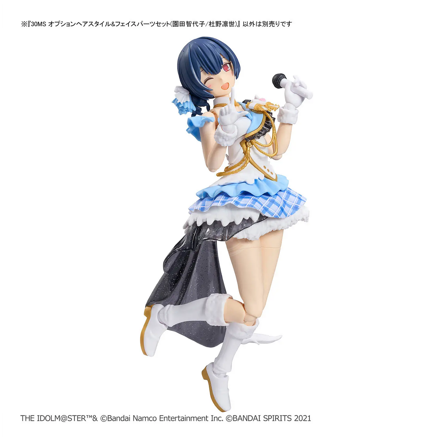 Bandai 30MS Option Hair Style & Face Parts Set for Chiyoko Sonoda and Rinze Morino model kits, includes detailed hair and face parts.