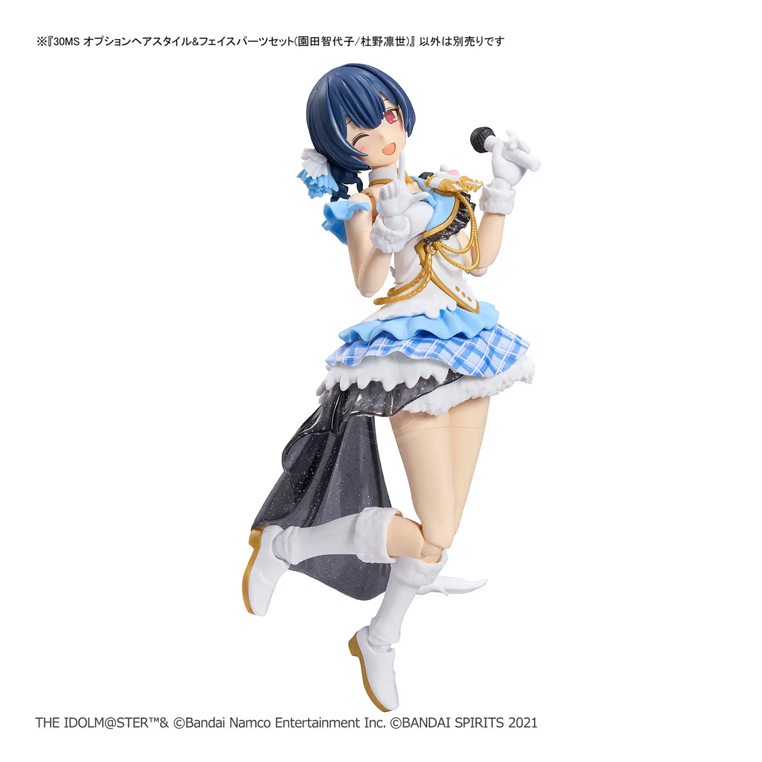 Bandai 30MS Option Hair Style & Face Parts Set for Chiyoko Sonoda and Rinze Morino model kits, includes detailed hair and face parts.