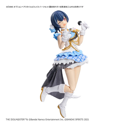 Bandai 30MS Option Hair Style & Face Parts Set for Chiyoko Sonoda and Rinze Morino model kits, includes detailed hair and face parts.