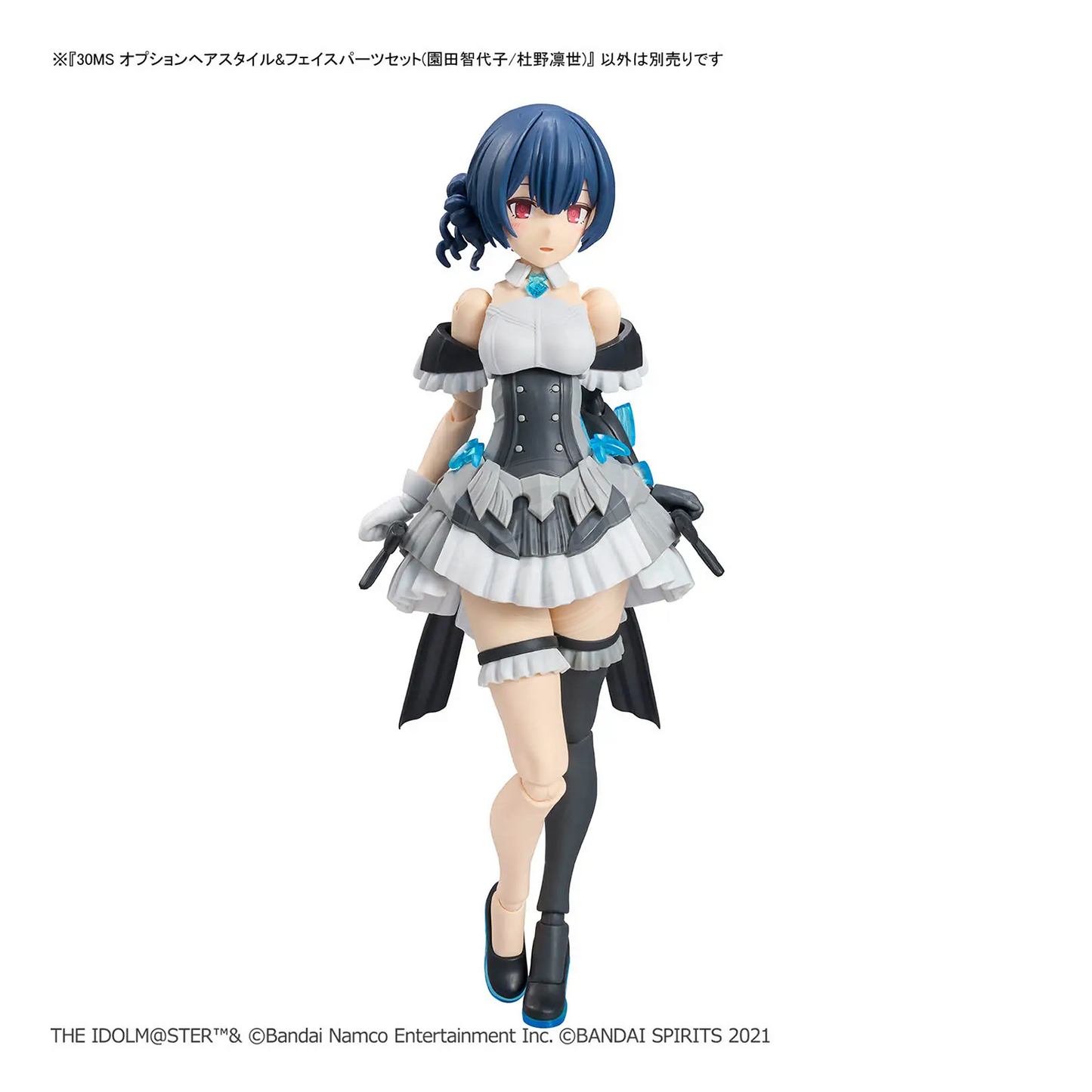 Bandai 30MS Option Hair Style & Face Parts Set for Chiyoko Sonoda and Rinze Morino model kits, featuring detailed hair and face components.