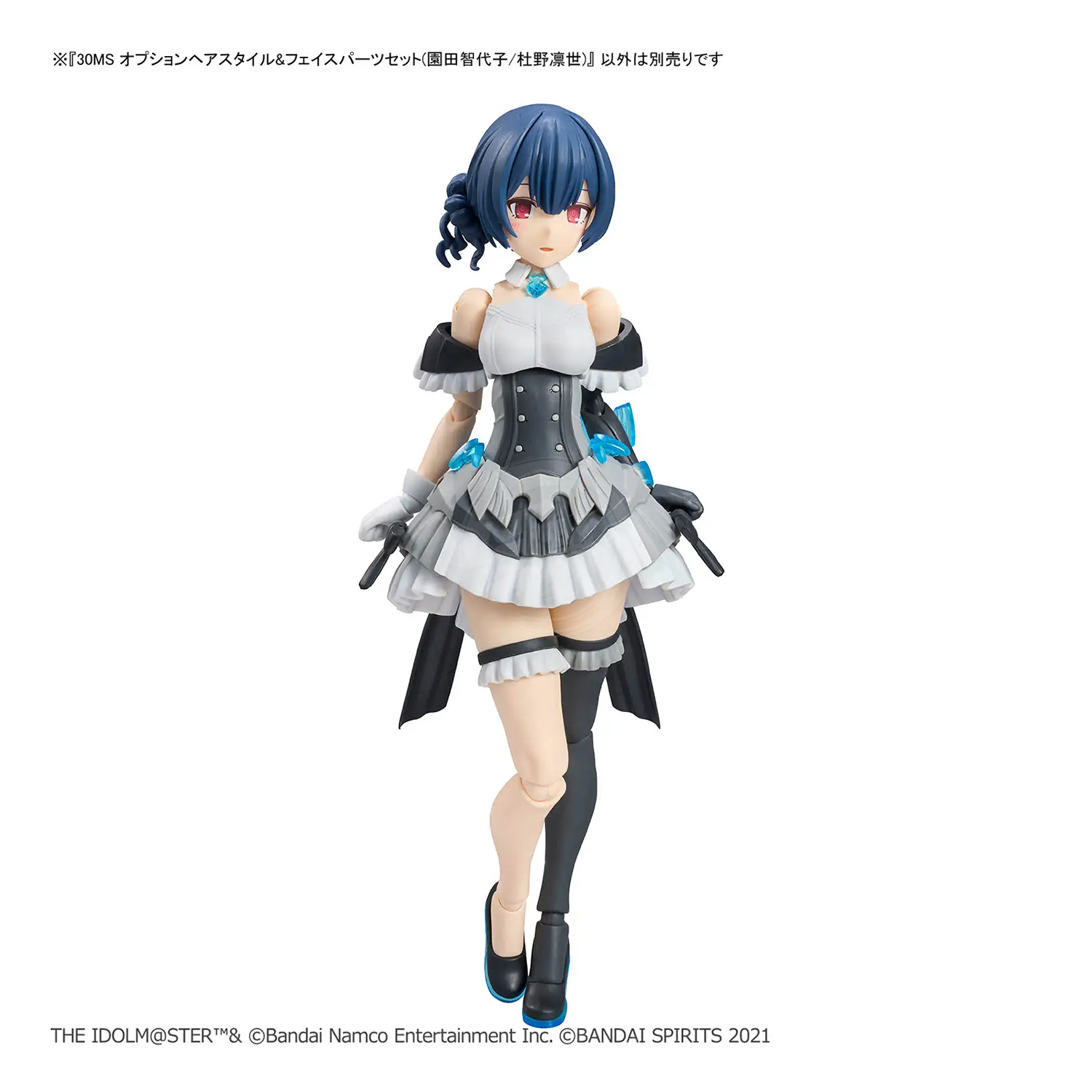 Bandai 30MS Option Hair Style & Face Parts Set for Chiyoko Sonoda and Rinze Morino model kits, featuring detailed hair and face components.