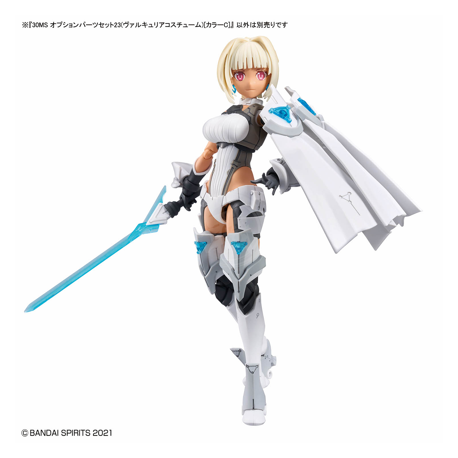 Bandai 30MS Parts Set 23 for Valkyrie costume model kit, featuring detailed components in color C for Gundam or mecha figures.
