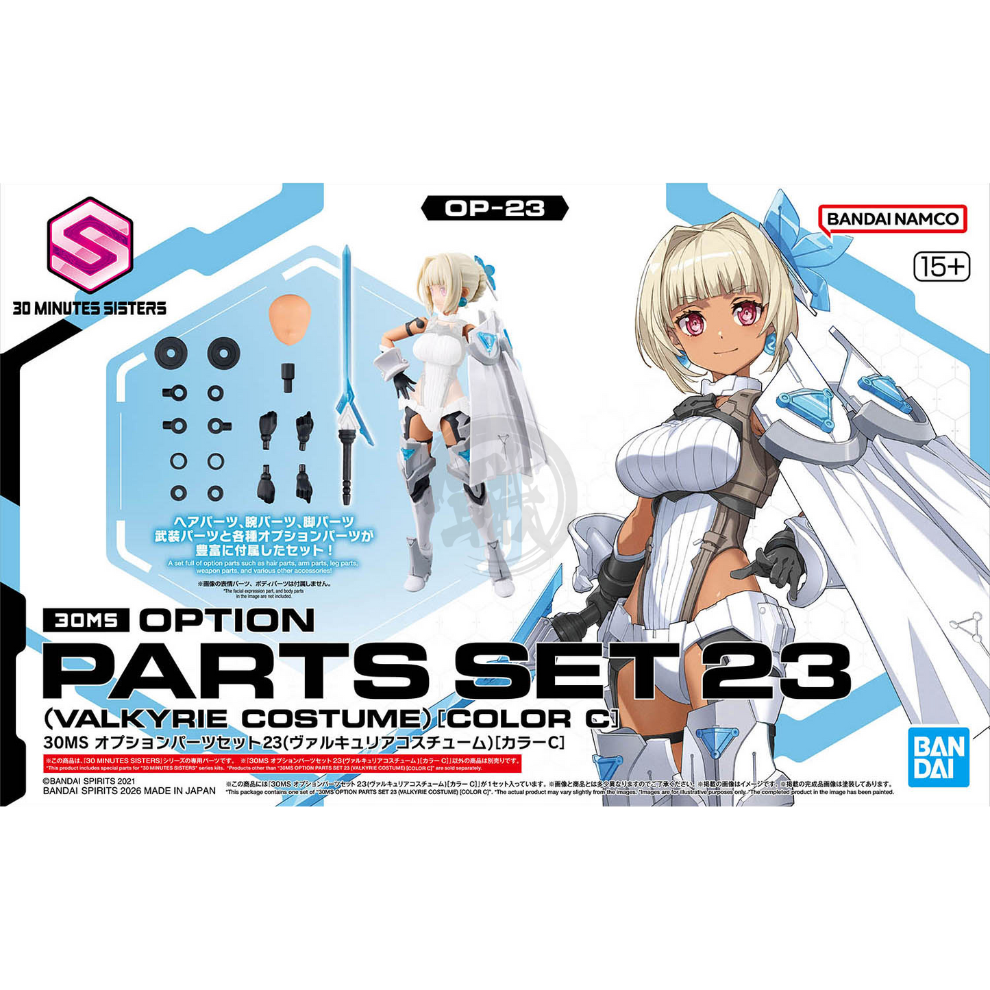 Bandai 30MS model kit parts set 23 featuring Valkyrie costume in color C, with detailed model components and accessories.