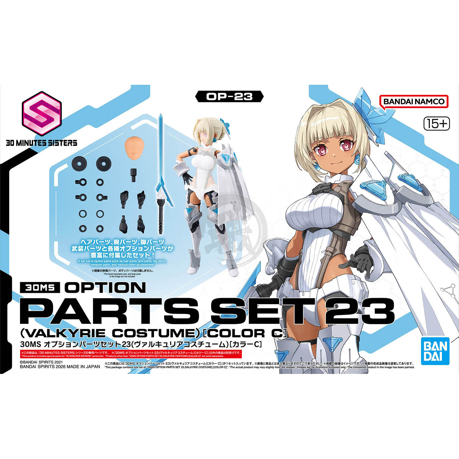 Bandai 30MS model kit parts set 23 featuring Valkyrie costume in color C, with detailed model components and accessories.
