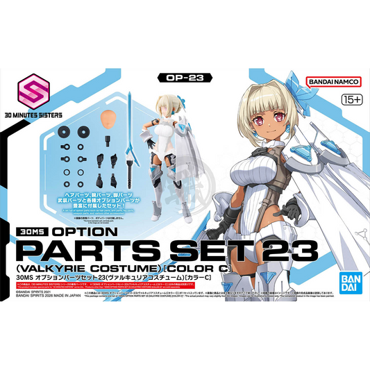 Bandai 30MS model kit parts set 23 featuring Valkyrie costume in color C, with detailed model components and accessories.