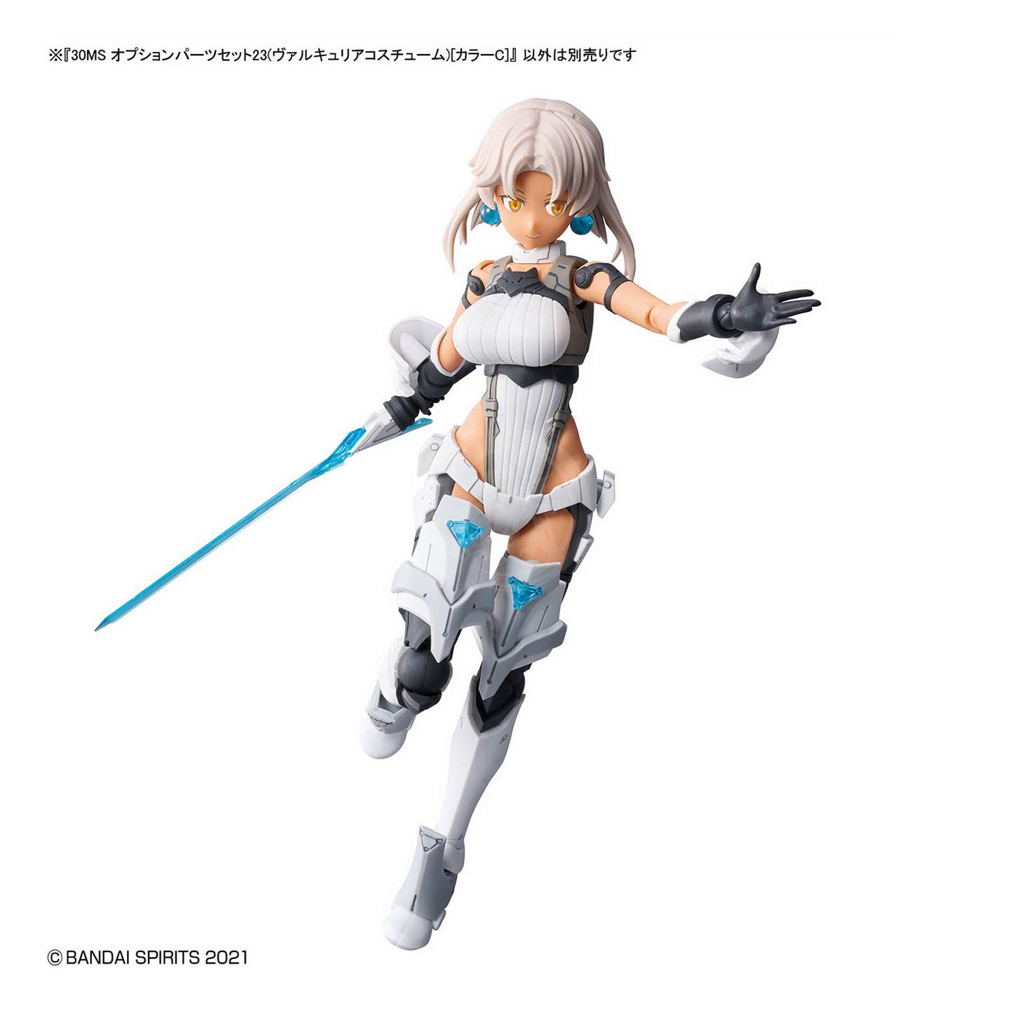 Bandai 30MS Parts Set 23 for Valkyrie costume model kit, featuring detailed costume components for Gundam figure customization.