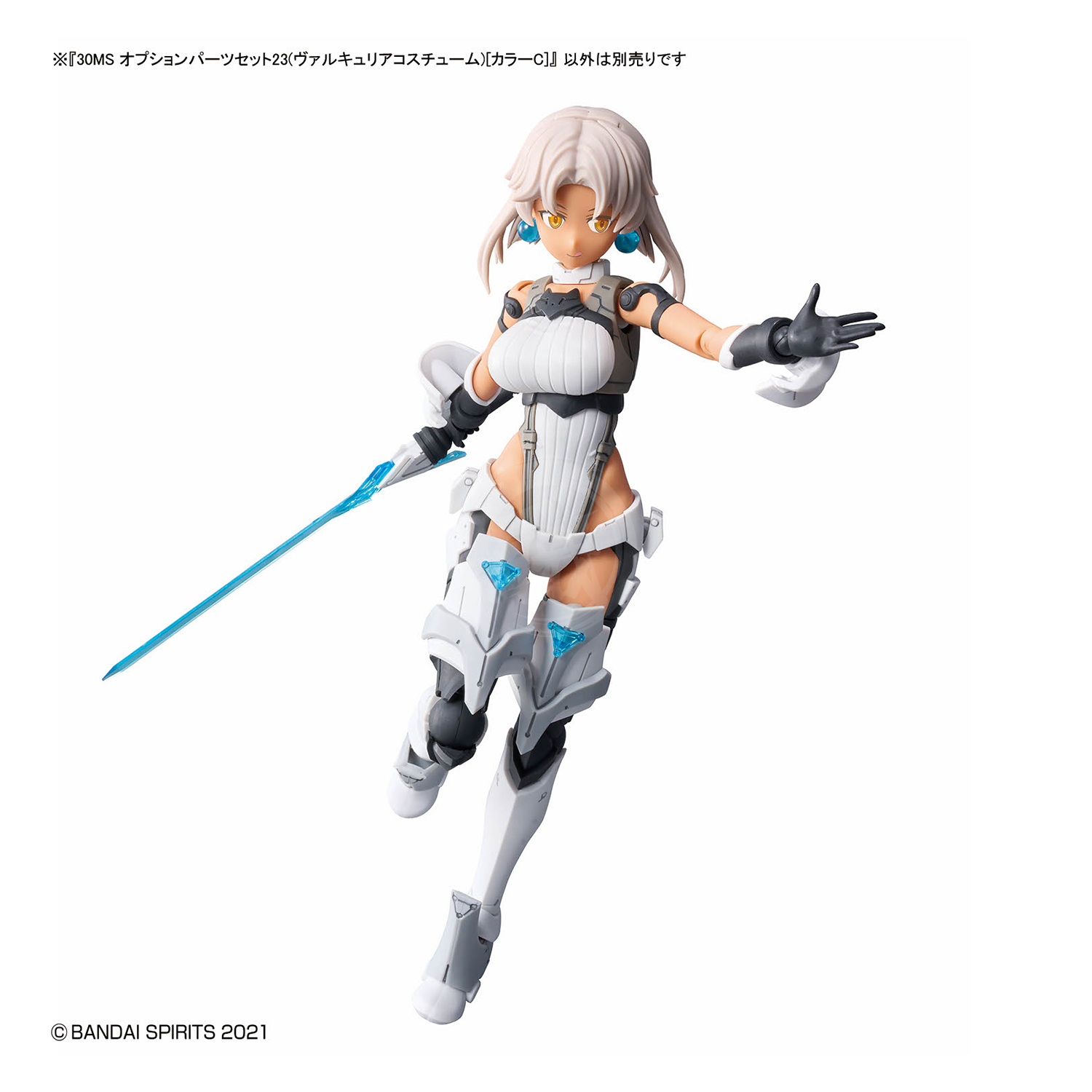 Bandai 30MS Parts Set 23 for Valkyrie costume model kit, featuring detailed costume components for Gundam figure customization.