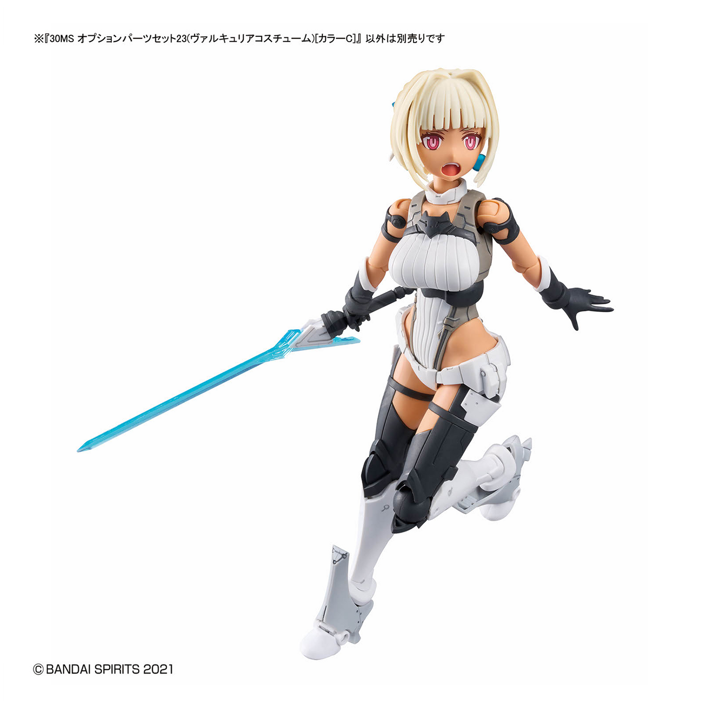 Bandai 30MS Parts Set 23 for Valkyrie costume model kit, showing detailed plastic parts in Color C for Gundam building.