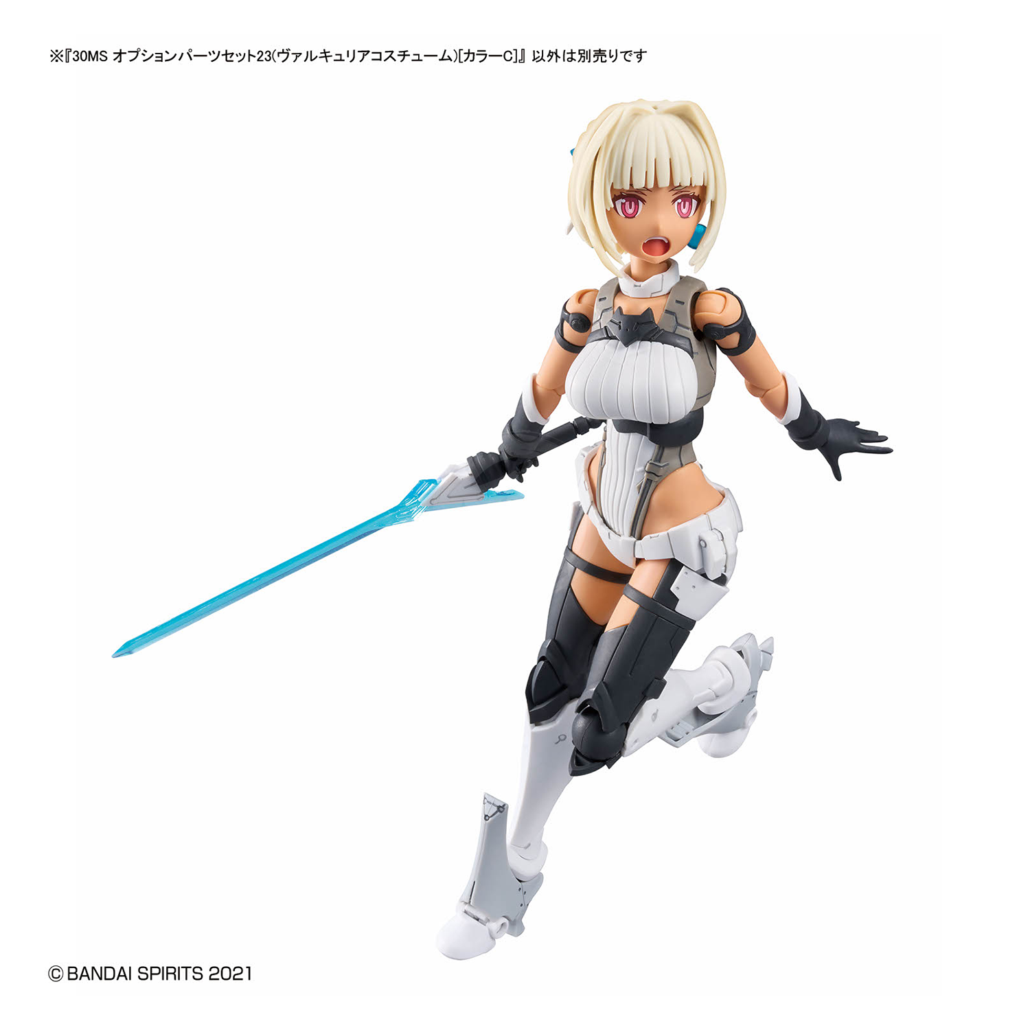 Bandai 30MS Parts Set 23 for Valkyrie costume model kit, showing detailed plastic parts in Color C for Gundam building.