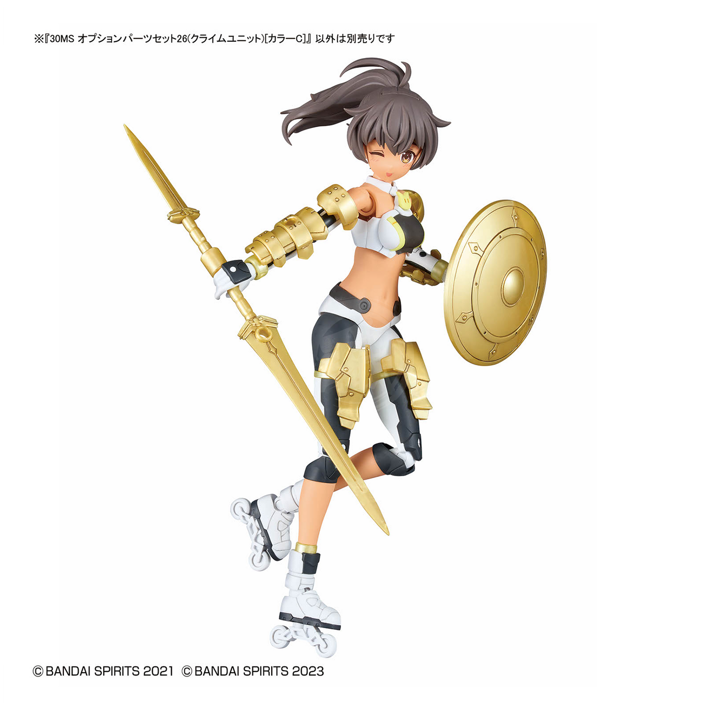 Bandai 30MS Parts Set 26 Climb Unit model kit in Color C, featuring detailed plastic components for Gundam customization.