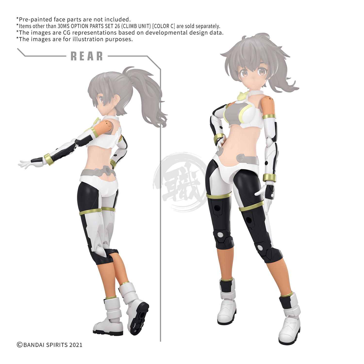 Bandai 30MS Parts Set 26 Climb Unit model kit in color C, featuring detailed plastic components for model assembly.