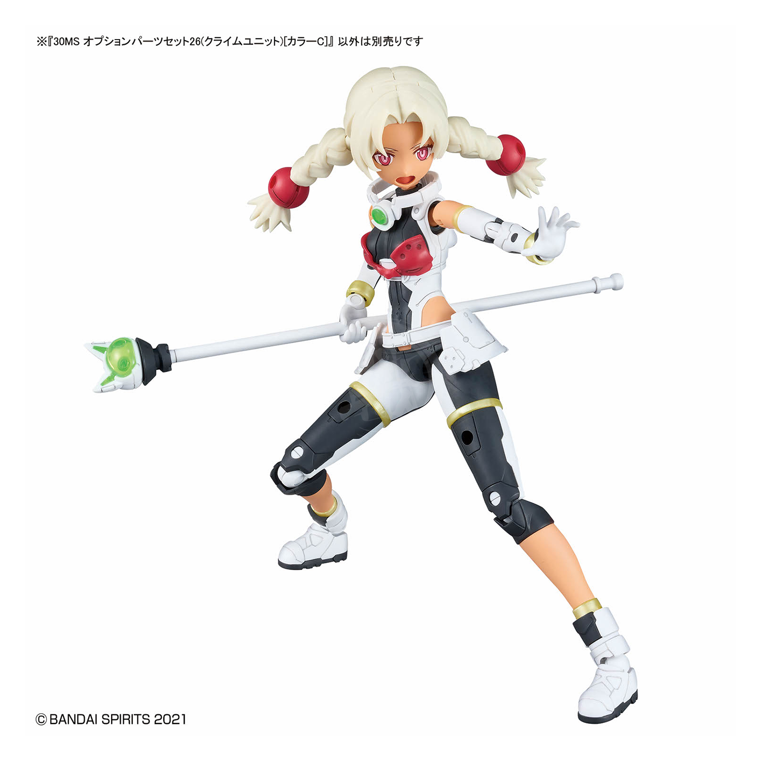 Bandai 30MS Parts Set 26 Climb Unit model kit with colorful plastic components for Gundam model building.