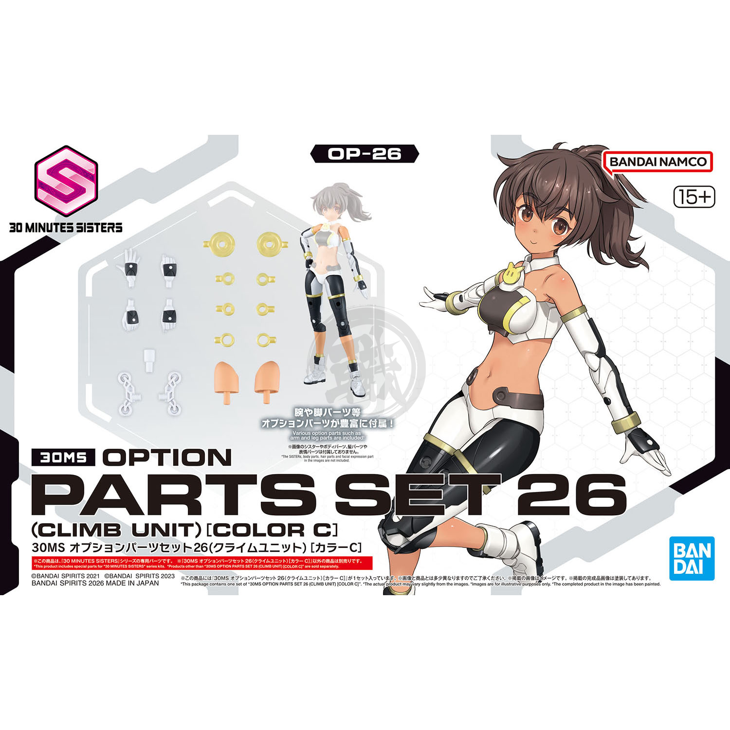 Bandai 30MS Parts Set 26 Climb Unit model kit with colored components and detailed plastic parts for model assembly.