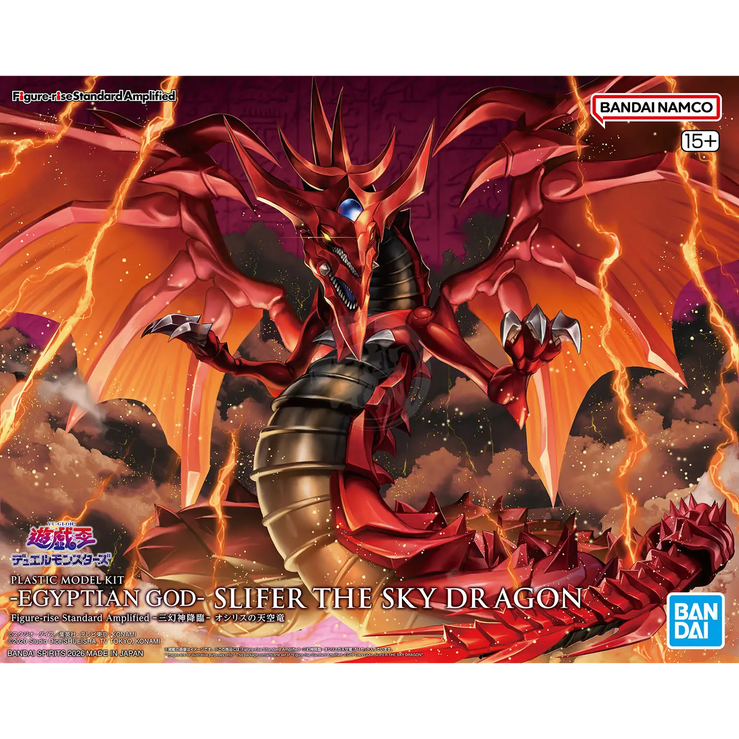 Bandai Figure-Rise Standard Amplified Slifer The Sky Dragon model kit featuring the Egyptian God card character.