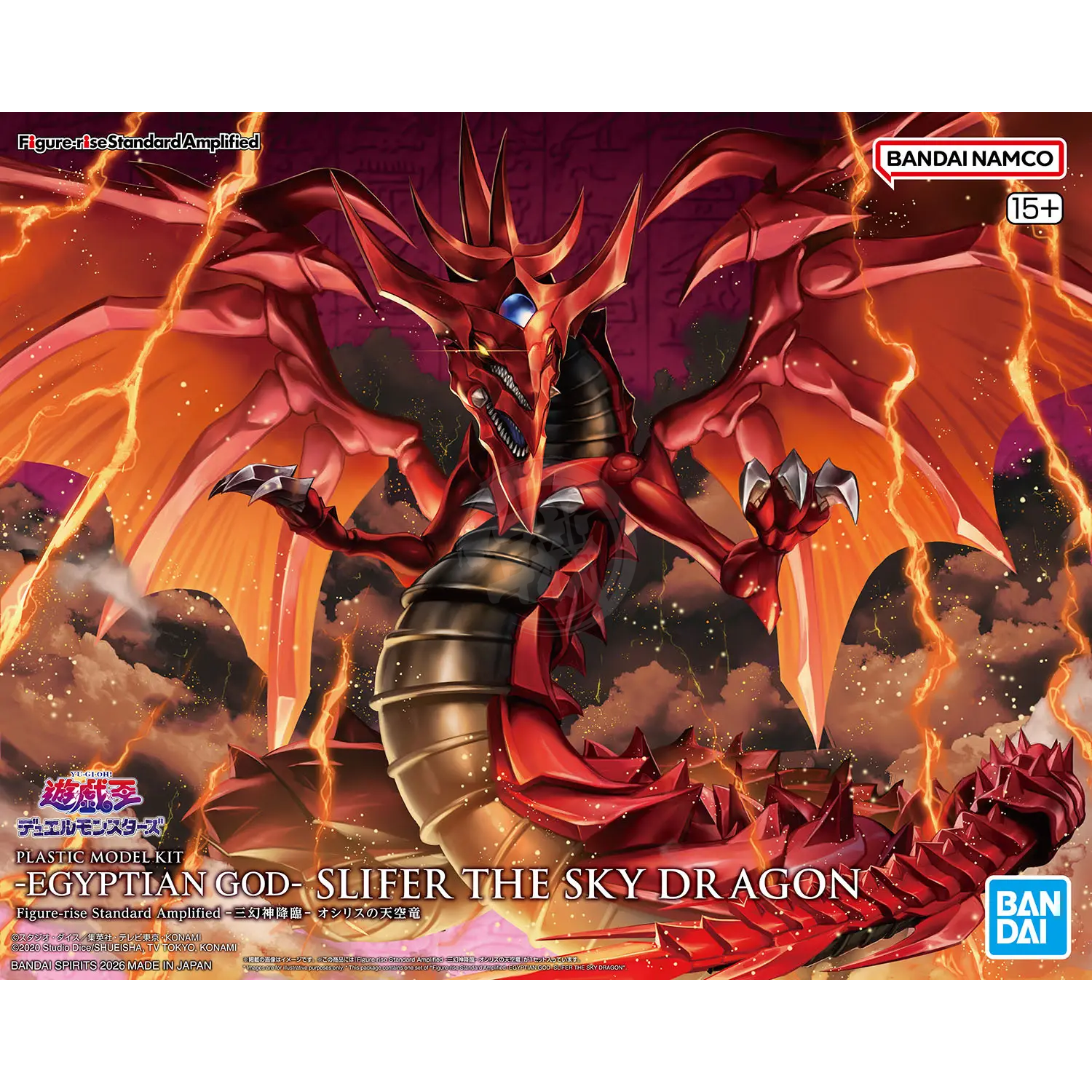 Bandai Figure-Rise Standard Amplified Slifer The Sky Dragon model kit featuring the Egyptian God card character.
