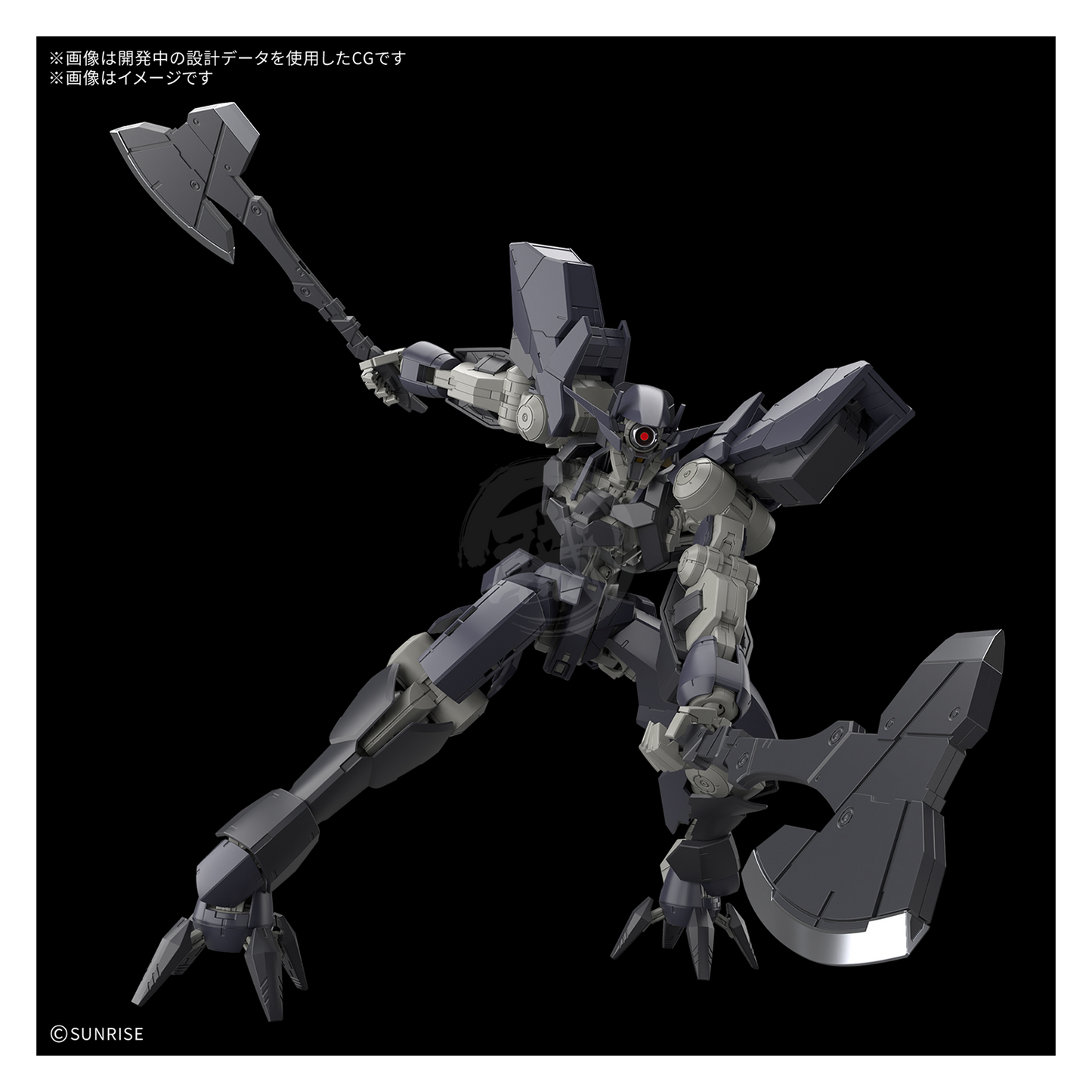 Full Mechanics Graze Ein [Preorder Q1 2027]