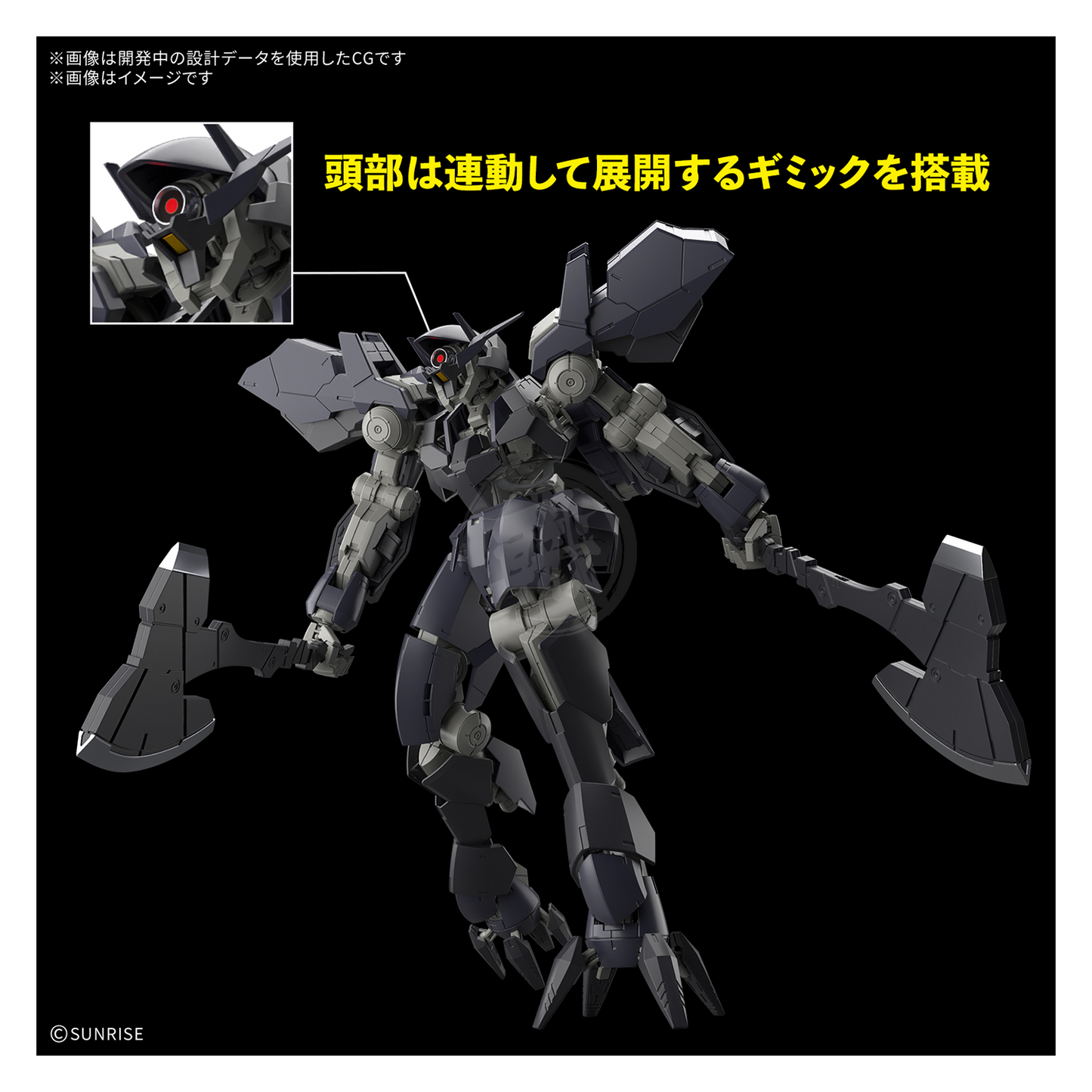 Full Mechanics Graze Ein [Preorder Q1 2027]
