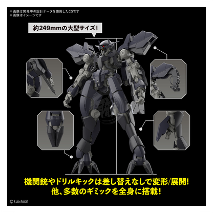 Full Mechanics Graze Ein [Preorder Q1 2027]