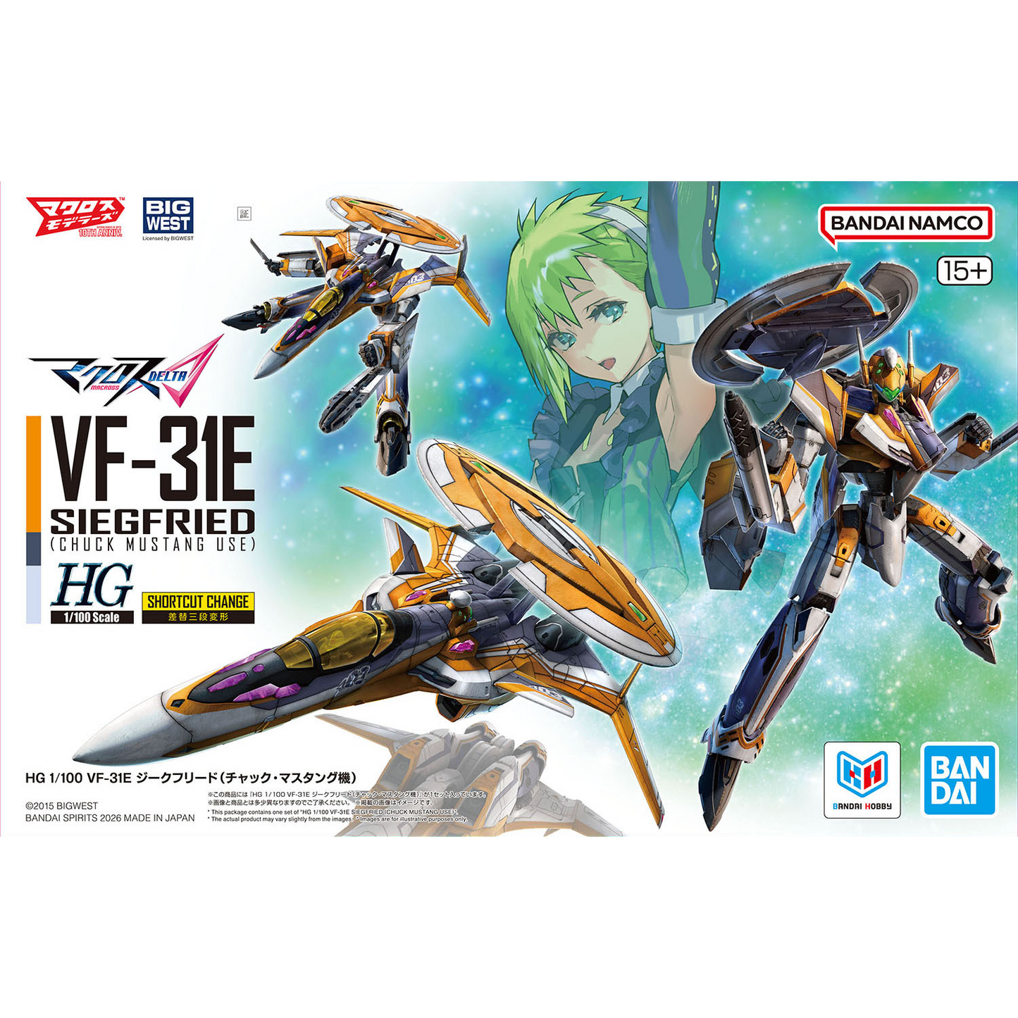 HG VF-31E Siegfried [Chuck Mustang Custom]