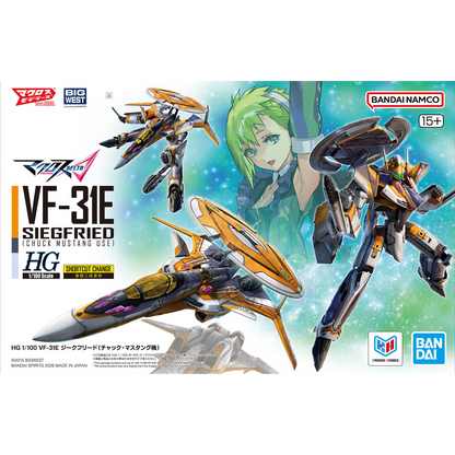 HG VF-31E Siegfried [Chuck Mustang Custom]