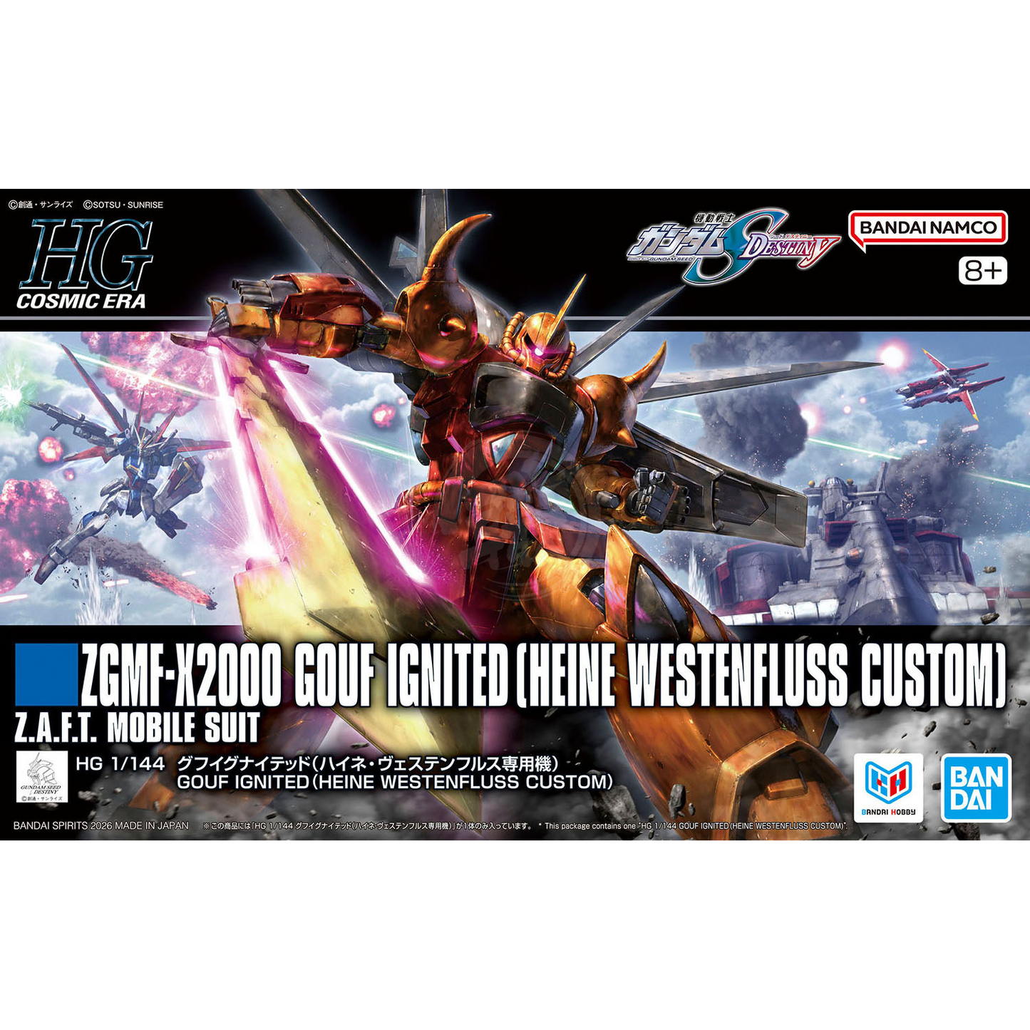 HG Gouf Ignited [Heine Westenfluss Custom] [HGCE]
