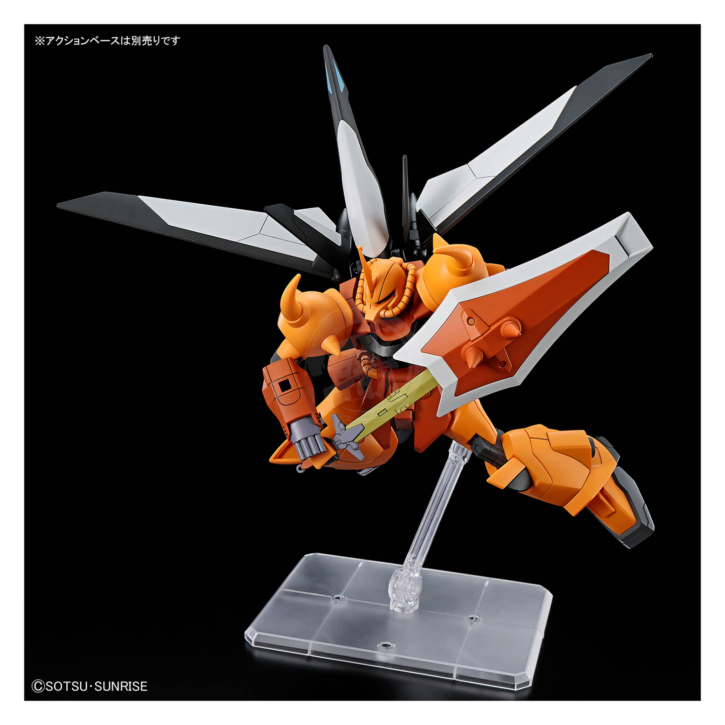 HG Gouf Ignited [Heine Westenfluss Custom] [HGCE]