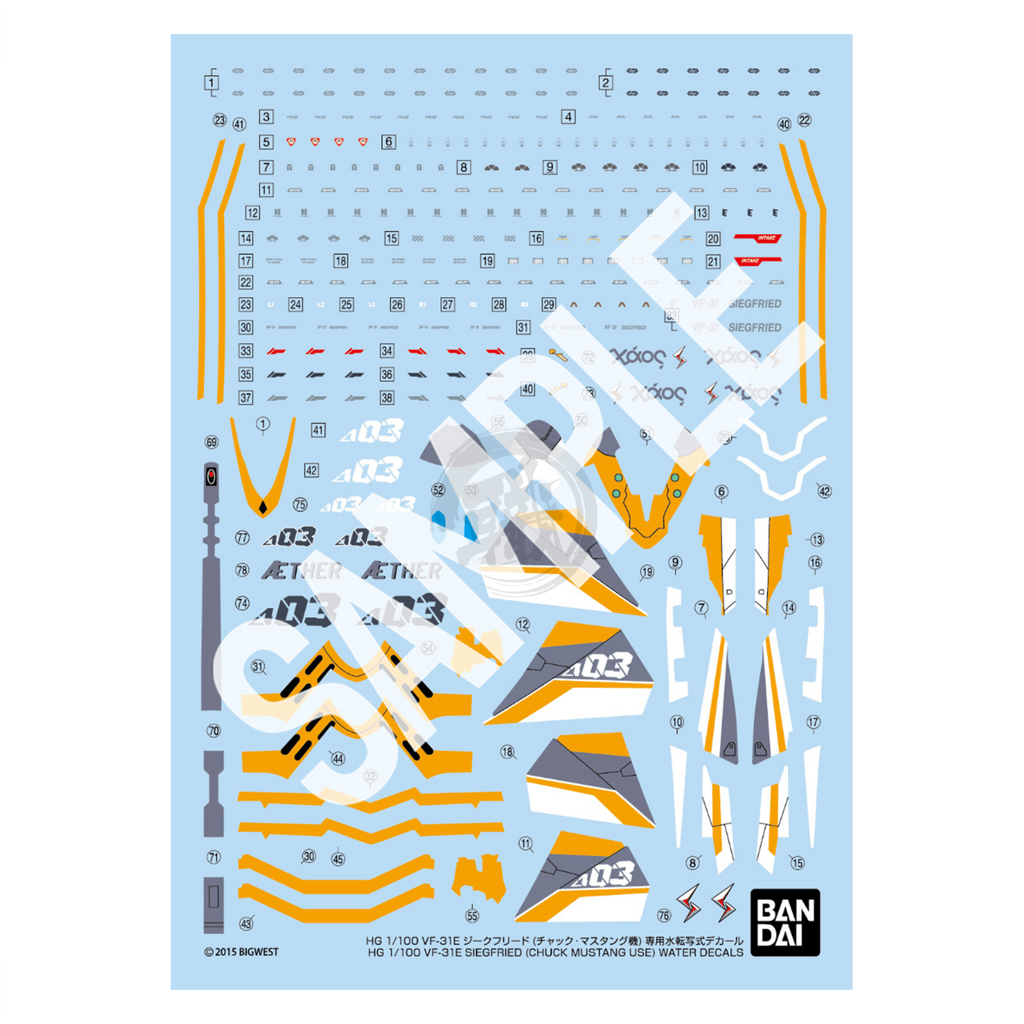 HG VF-31E Siegfried [Chuck Mustang Custom] Waterslide Decals