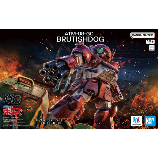 HG BrutishDog