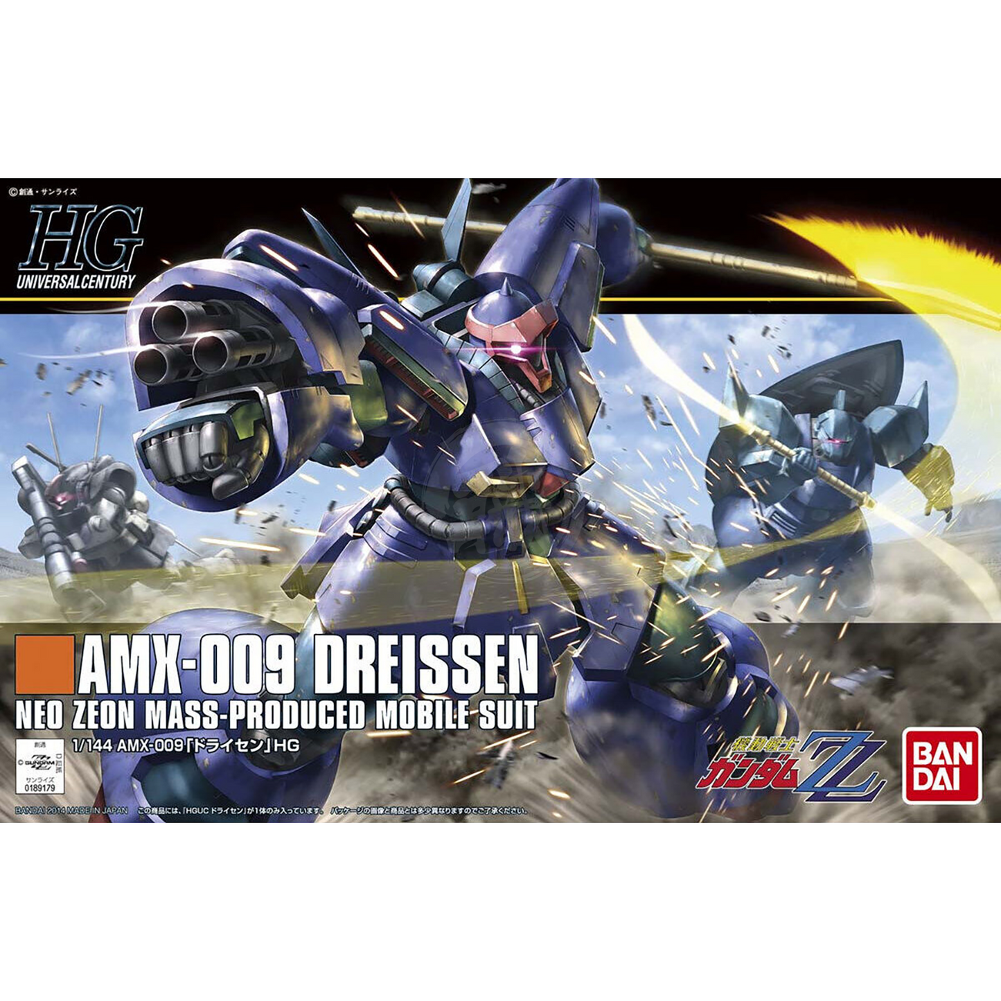 HG Dreissen