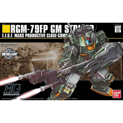 HG GM Striker
