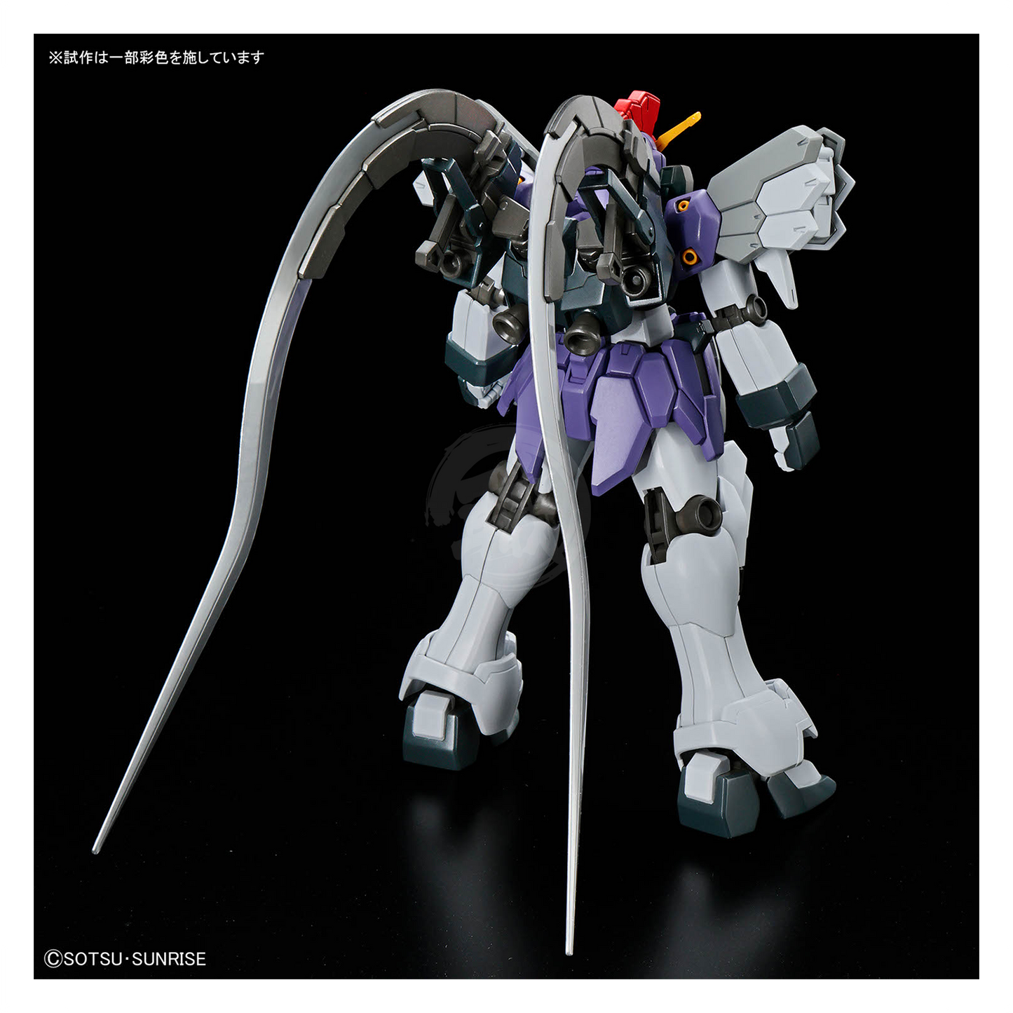 HG Gundam Sandrock Custom EW