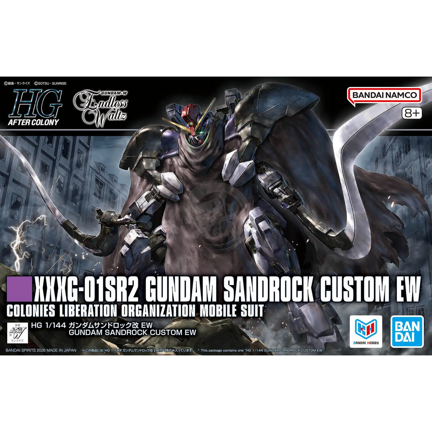 HG Gundam Sandrock Custom EW