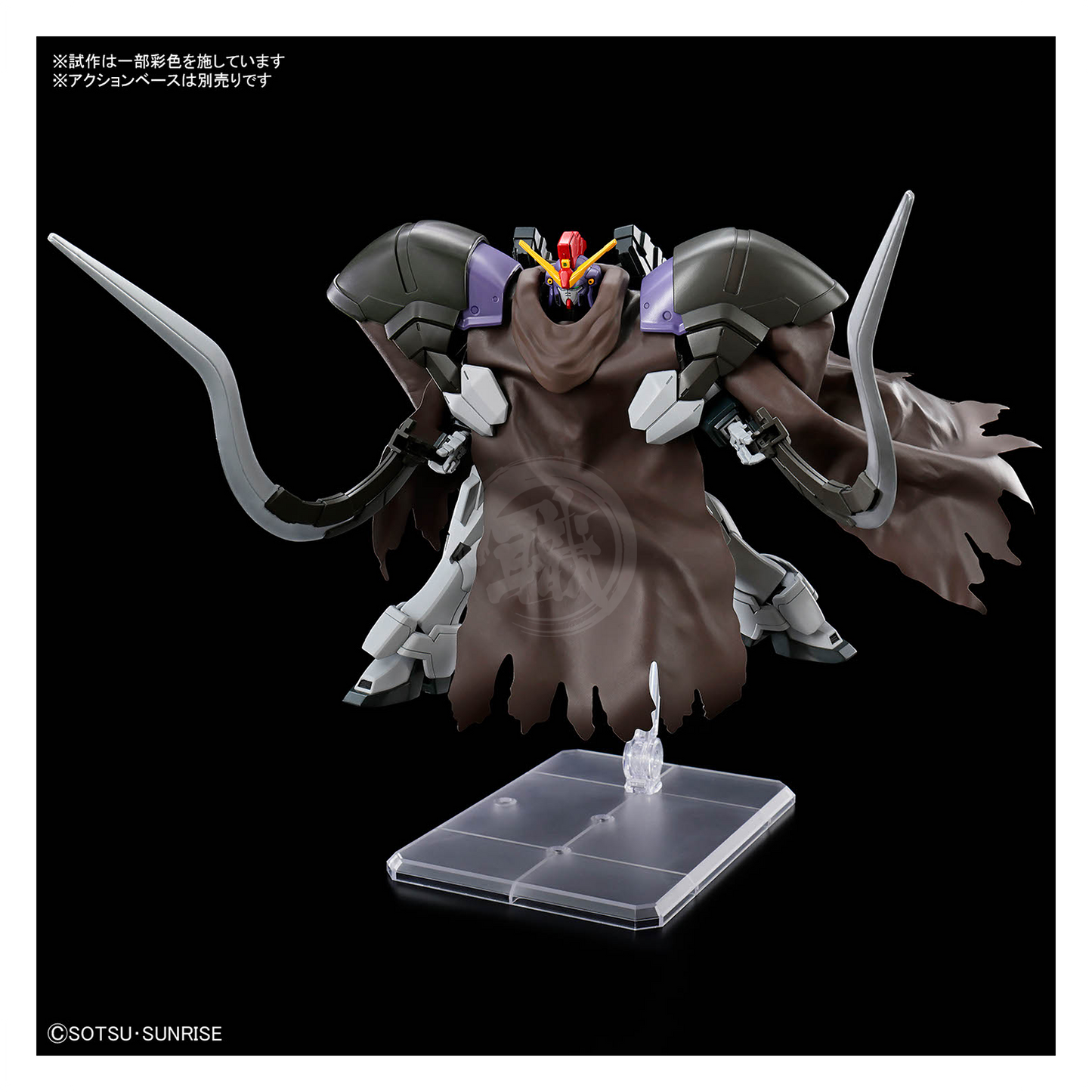 HG Gundam Sandrock Custom EW