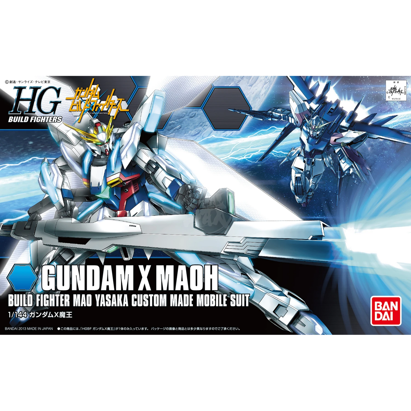 HG Gundam X Maoh