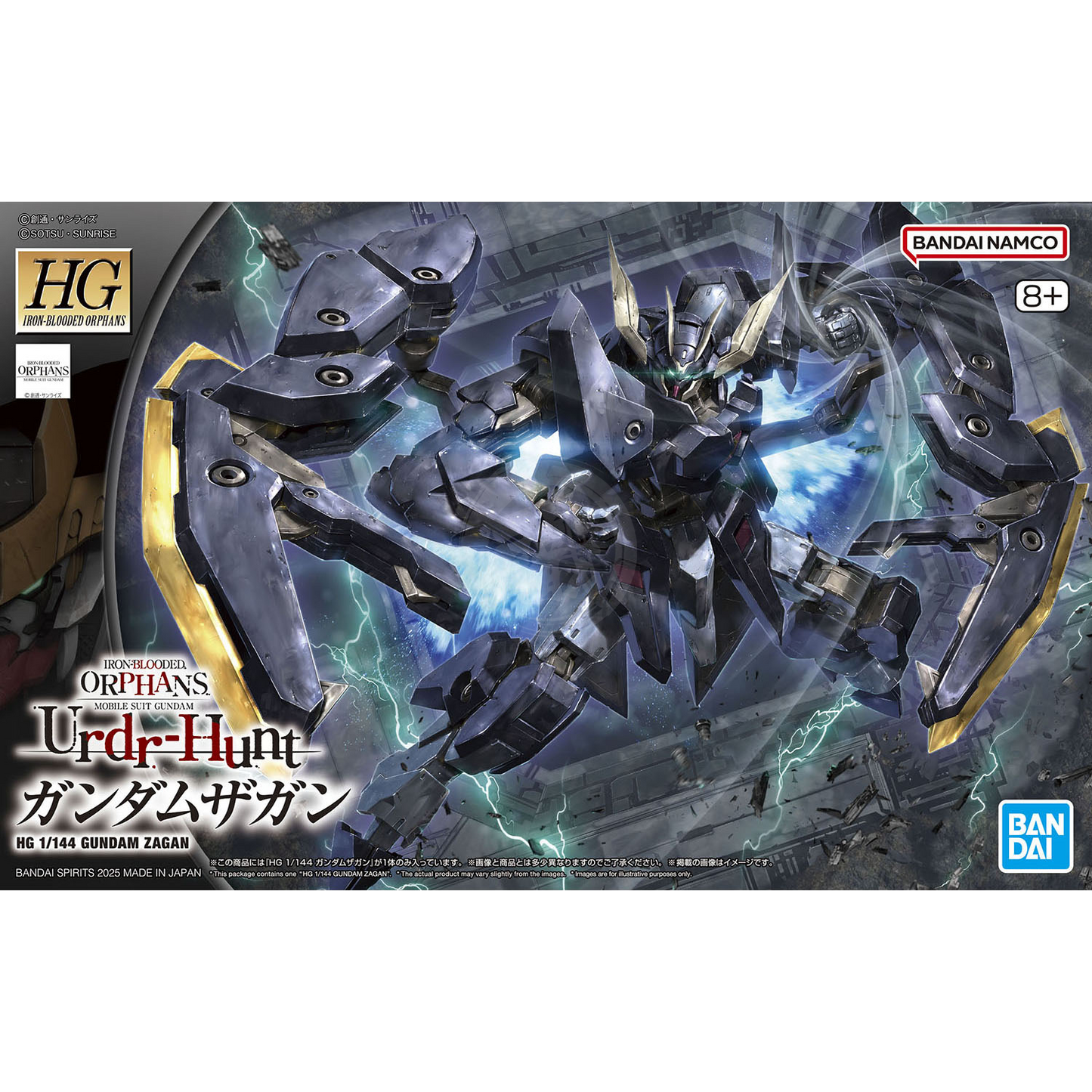 HG Gundam Zagan - ShokuninGunpla