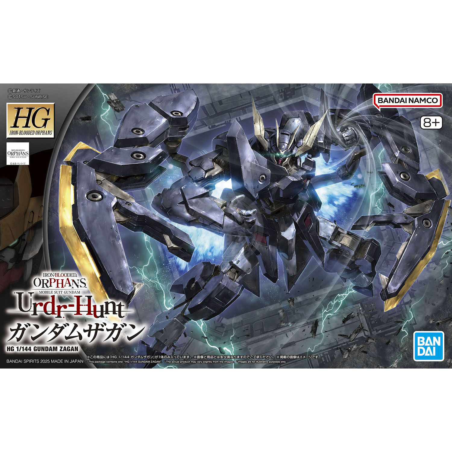HG Gundam Zagan - ShokuninGunpla
