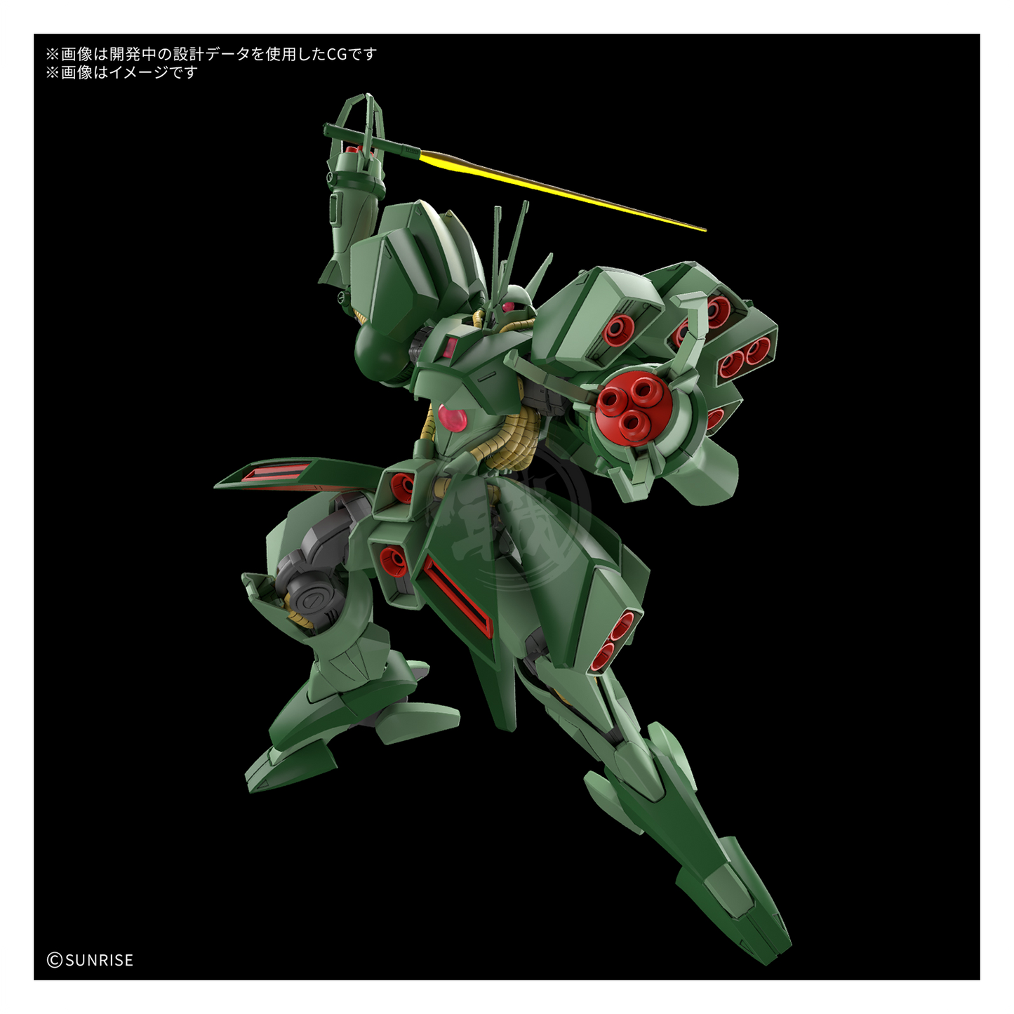 HG Hamma Hamma [Preorder Q2 2027]