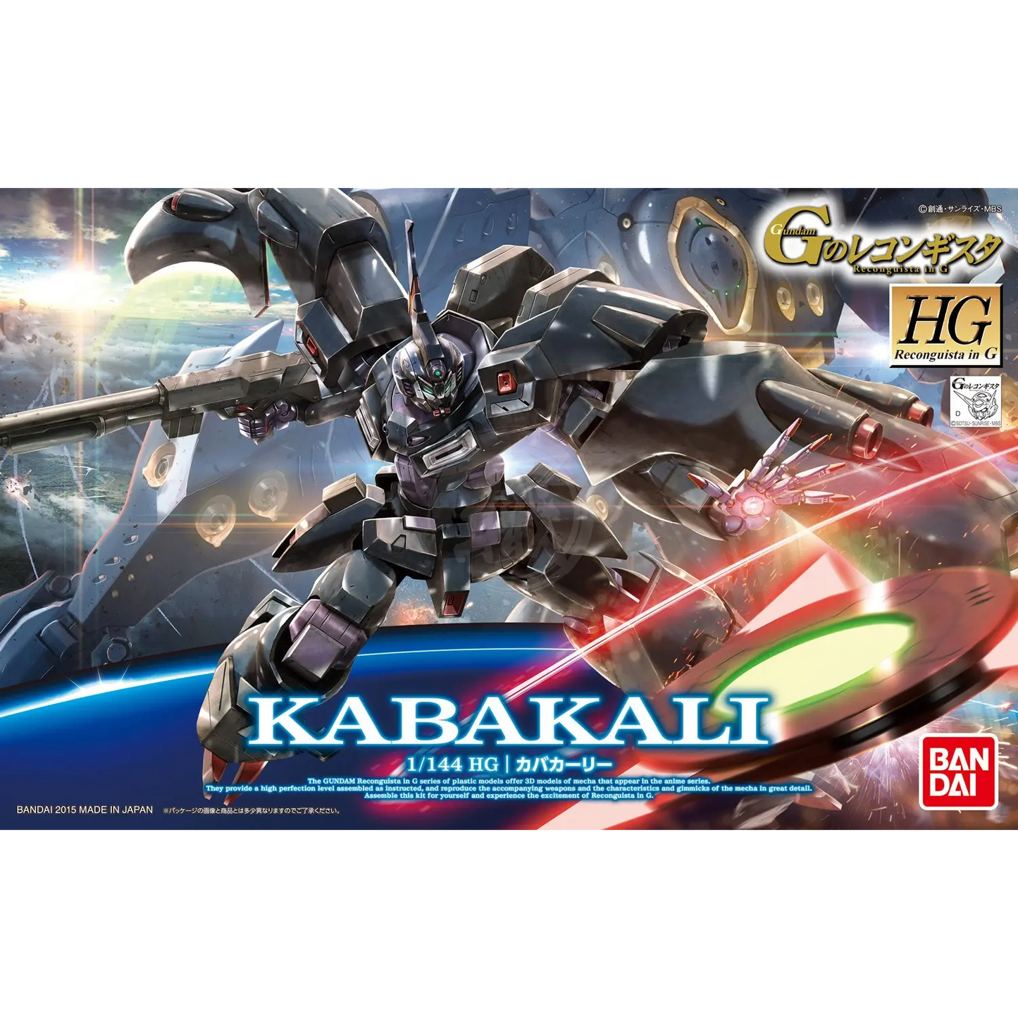 HG Kabakali