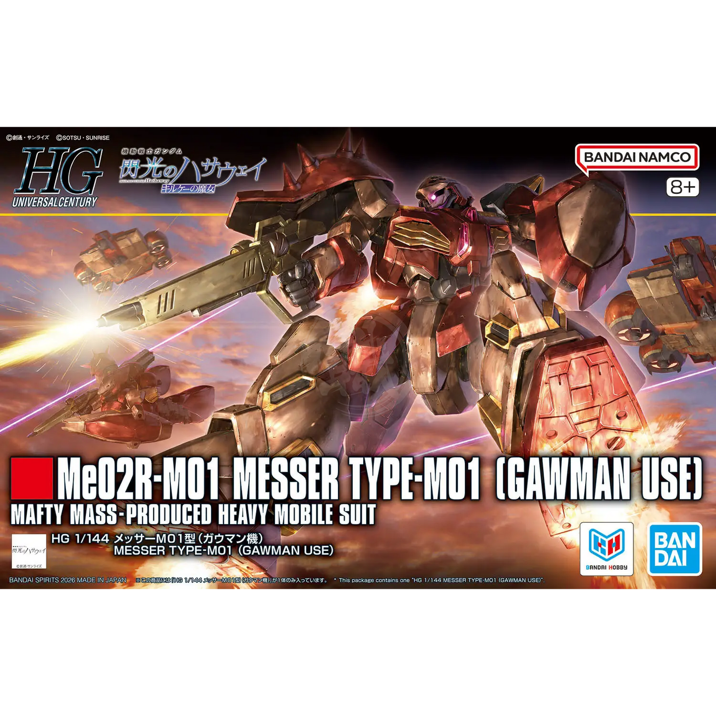 HG Messer Type-M01 [Gawman Custom]