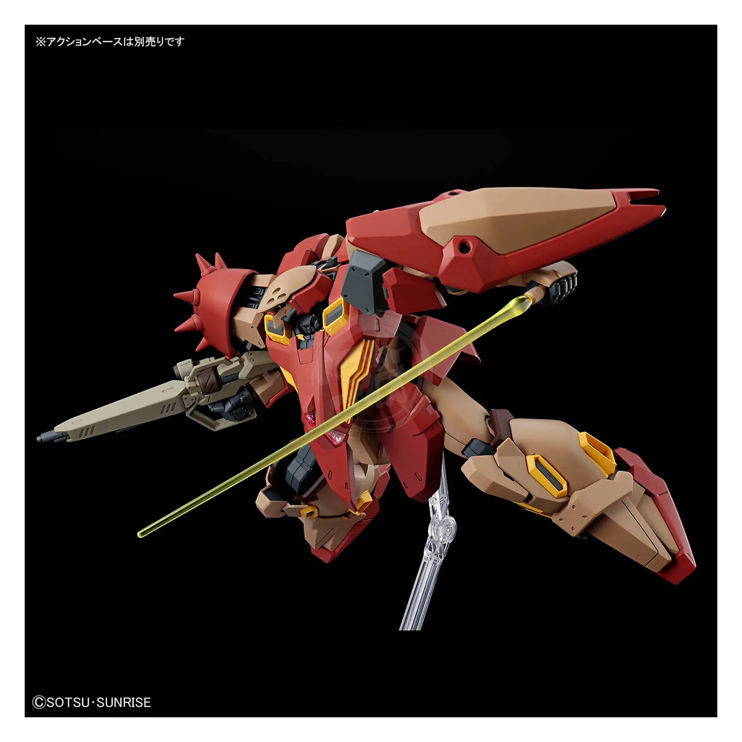 HG Messer Type-M01 [Gawman Custom]
