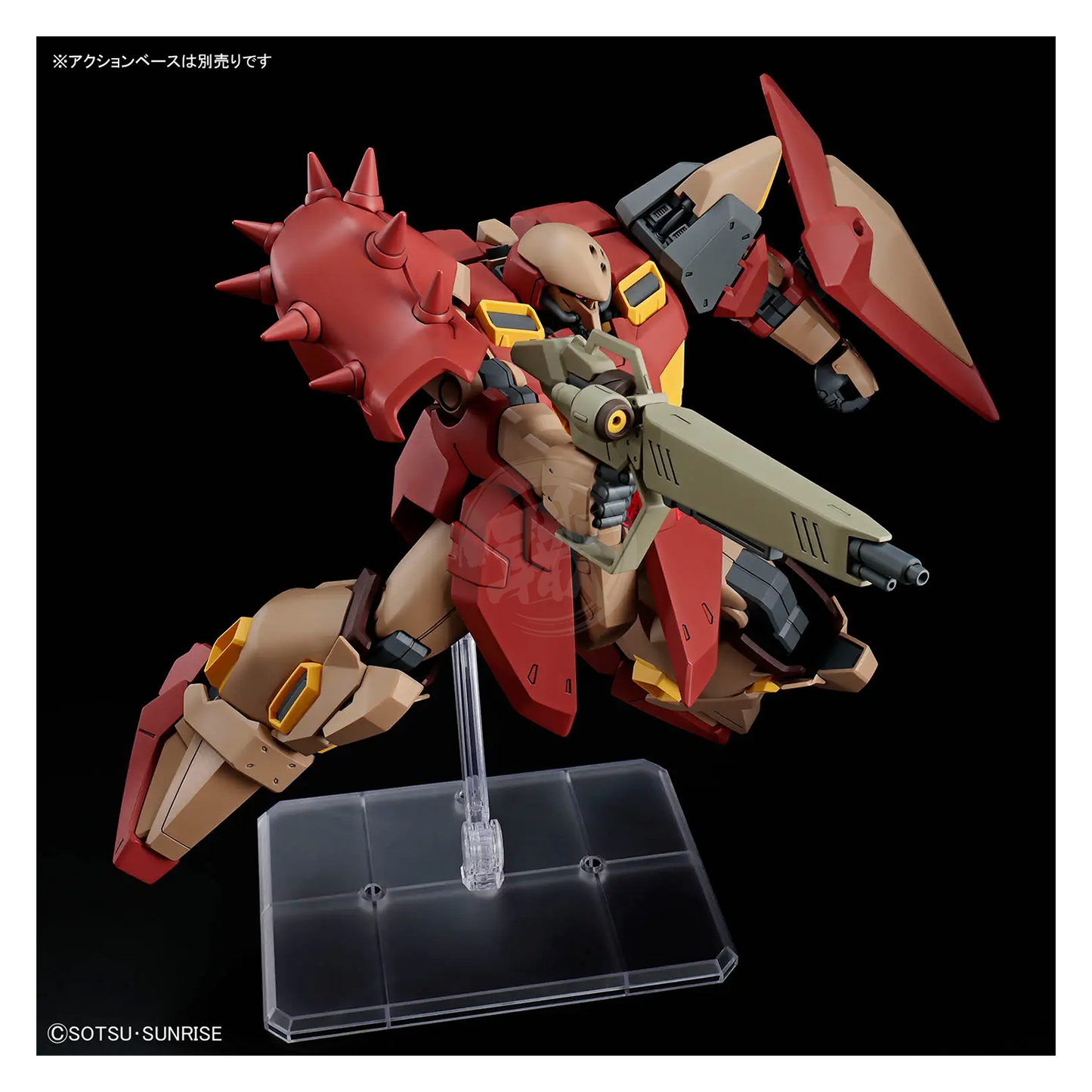 HG Messer Type-M01 [Gawman Custom]
