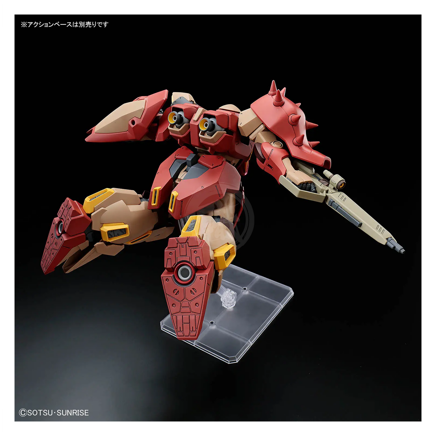 HG Messer Type-M01 [Gawman Custom]