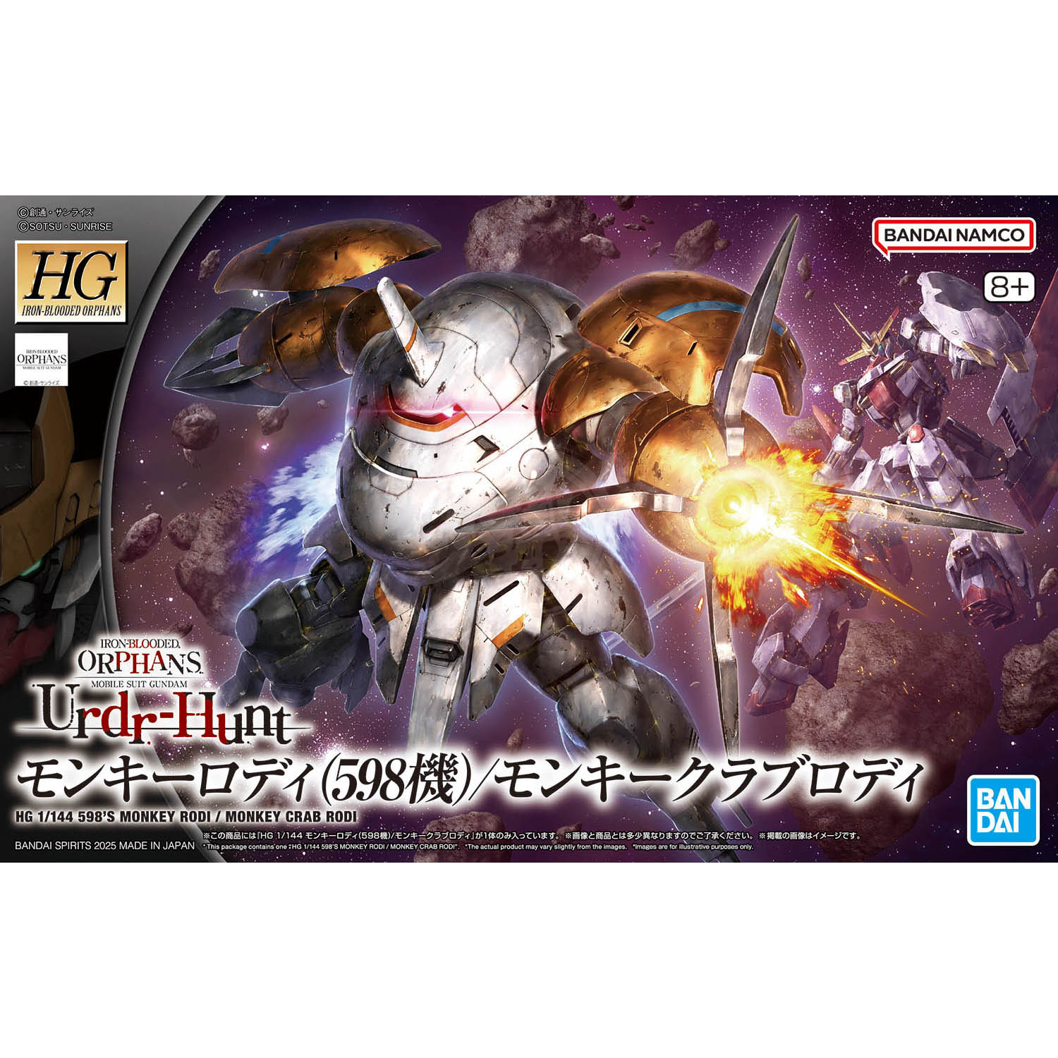 Bandai 1/144 Scale High Grade Monkey Rodi [598 Custom] / Monkey Crab Rodi