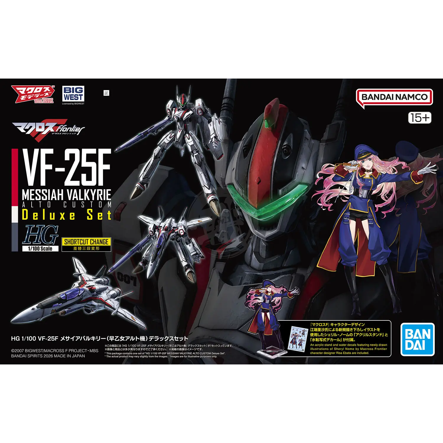 Bandai HG VF-25F Messiah Valkyrie Alto Custom model kit displayed, featuring detailed plastic parts and vibrant colors.