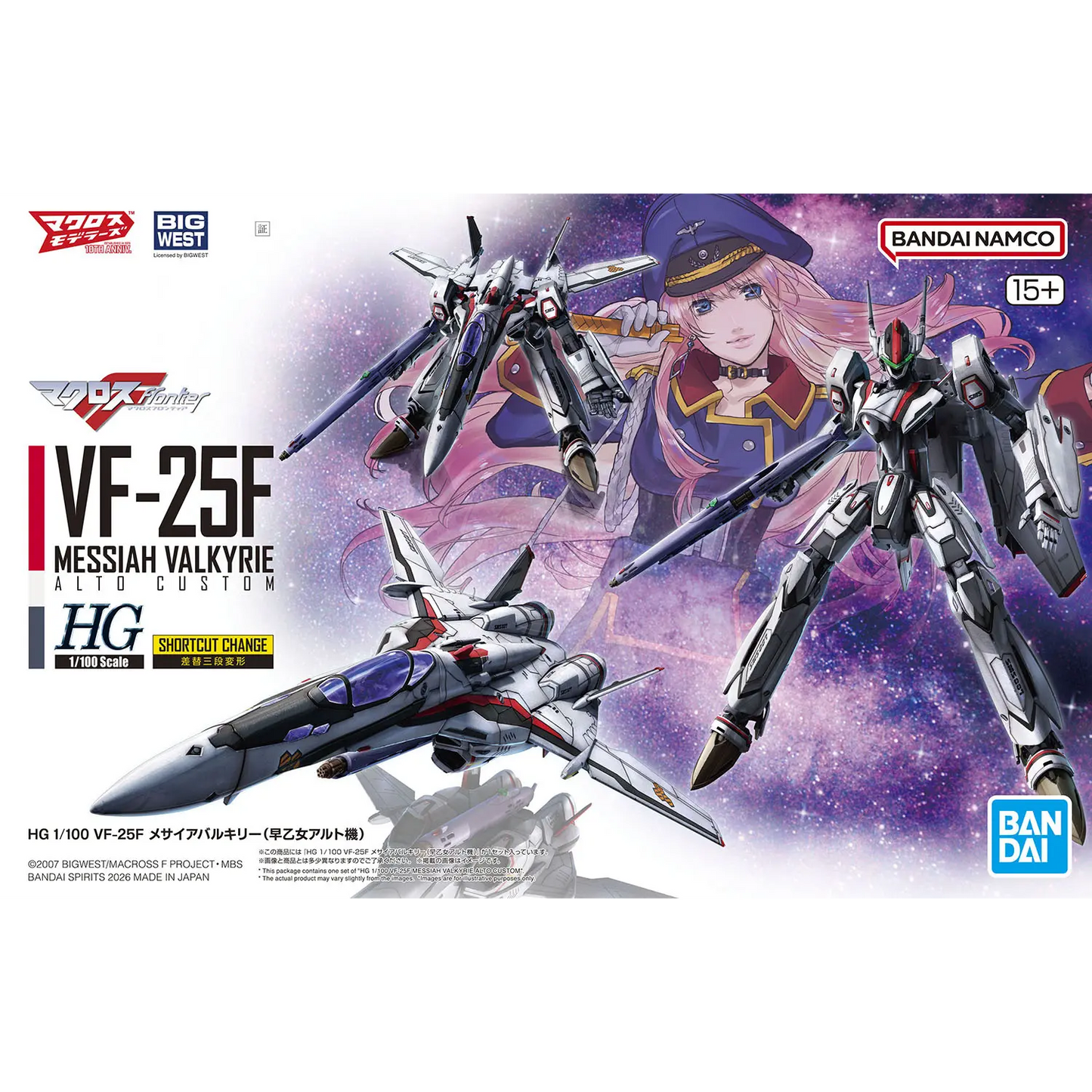 Bandai HG VF-25F Messiah Valkyrie Alto Custom model kit featuring detailed parts and vibrant colors.