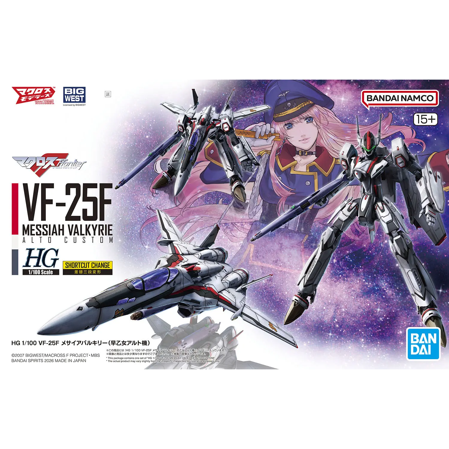 Bandai HG VF-25F Messiah Valkyrie Alto Custom model kit featuring detailed parts and vibrant colors.