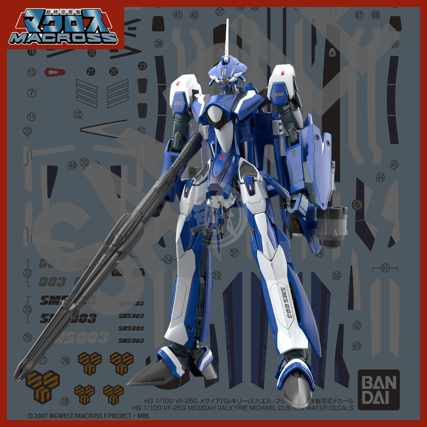 HG VF-25G Messiah Valkyrie [Michael Custom] Waterslide Decals