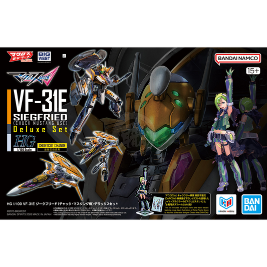HG VF-31E Siegfried [Chuck Mustang Custom] [Deluxe Set]