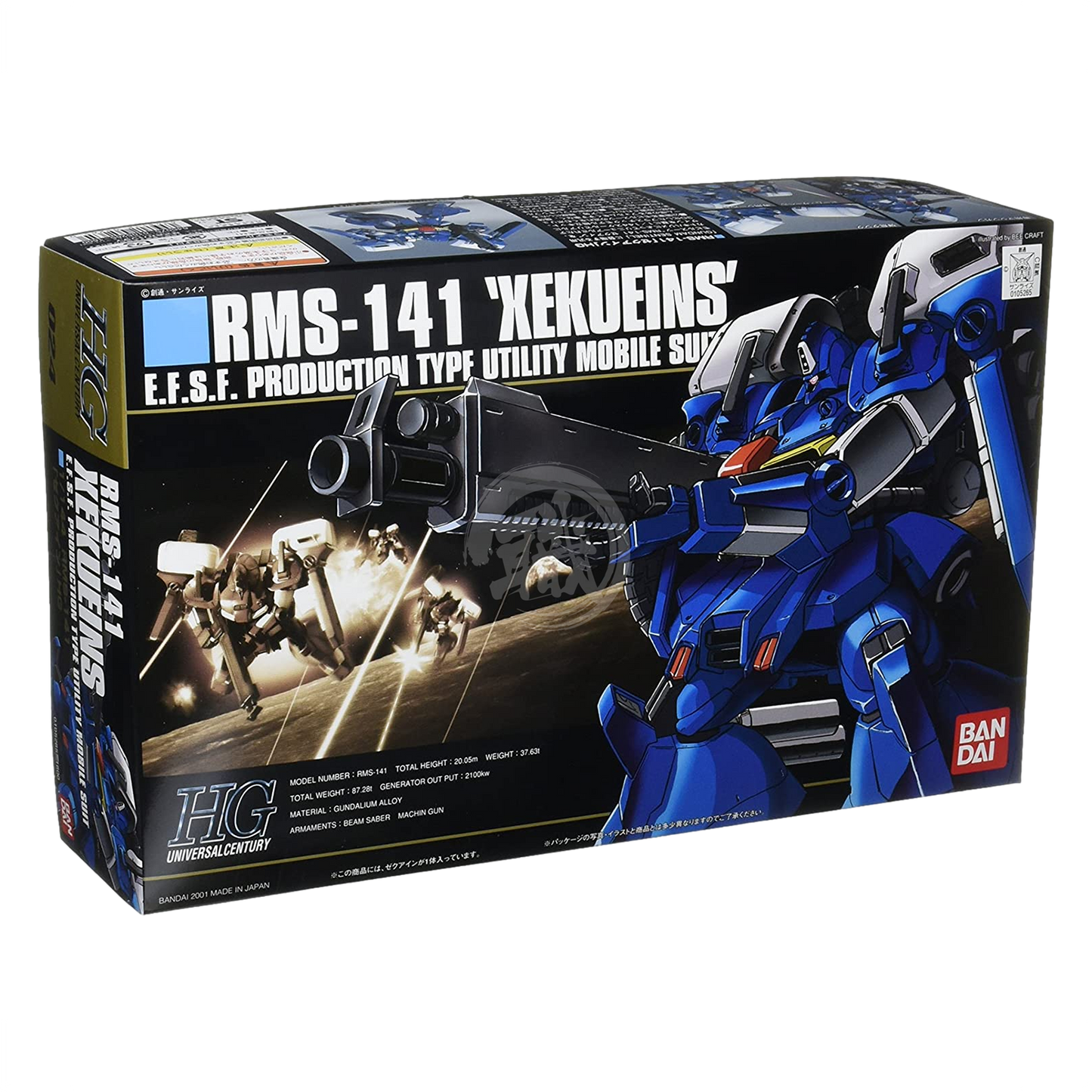 HG Xeku Eins
